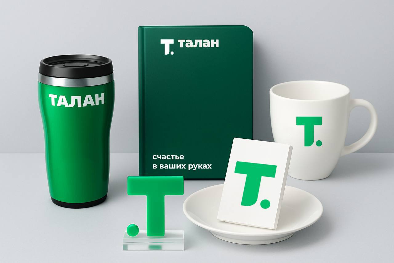 Талан