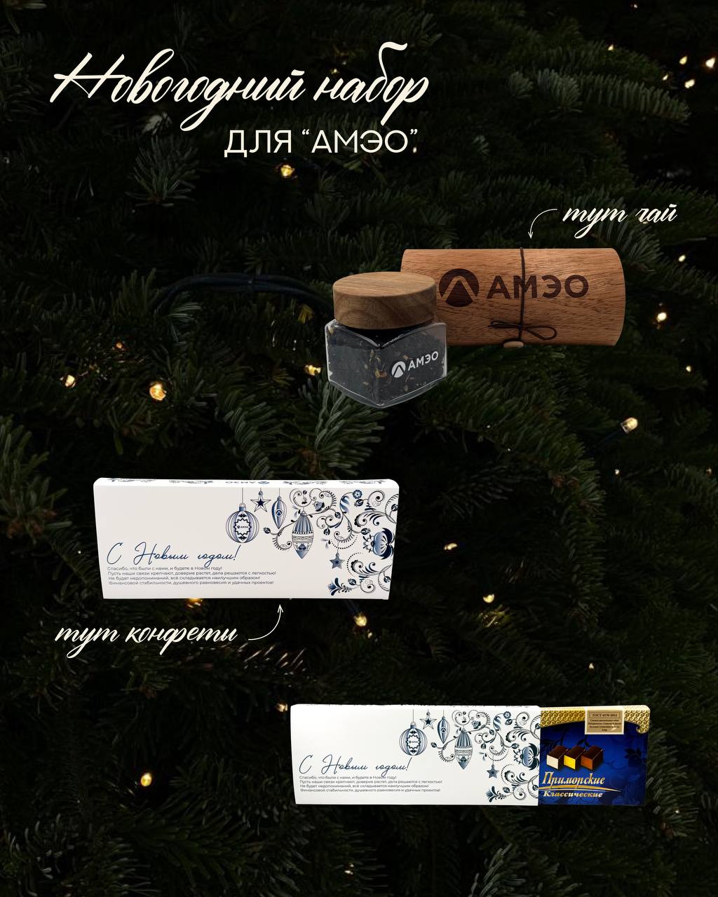 АМЭО