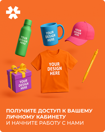 Авторизация